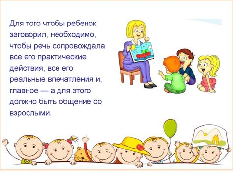 Роль открытого рта в развитии ребенка