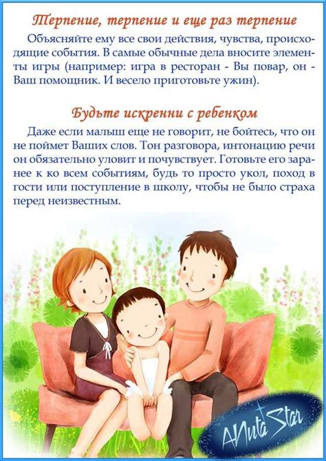 Роль отца в внешности ребенка