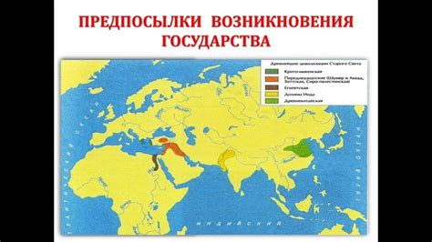 Роль первых людей в развитии цивилизации