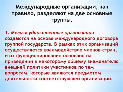 Роль председателя в урегулировании конфликтов