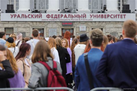 Роль репутации при выборе негосударственного вуза