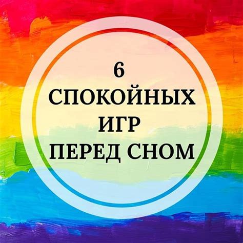 Роль родителей в молитве перед сном