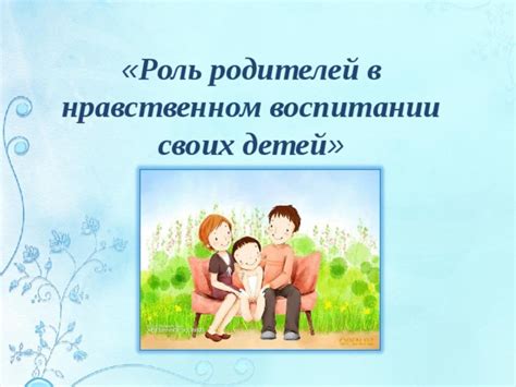 Роль родителей в передаче ветрянки в детских коллективах