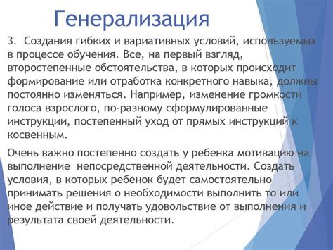 Роль родителей в процессе