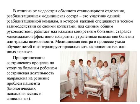 Роль родителей в реабилитации заболевшего ребенка