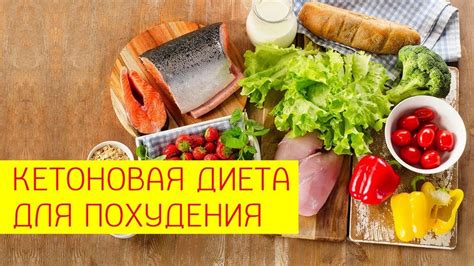 Роль селедки в диете для похудения