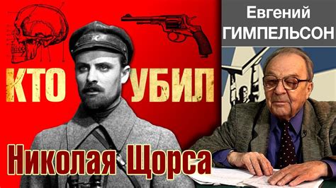 Роль судмедэксперта в России