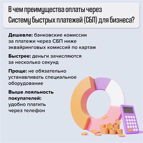 Роль счета в безналичных платежах