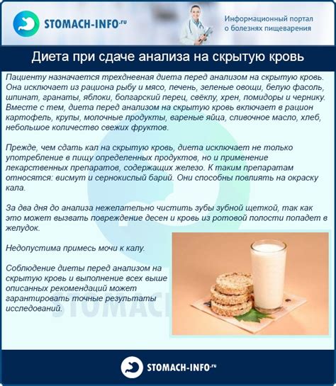 Роль шоколада в диете перед операцией