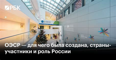 Роль экономического сотрудничества