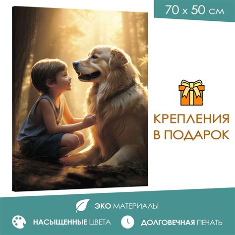 Романтика на четырех лапах