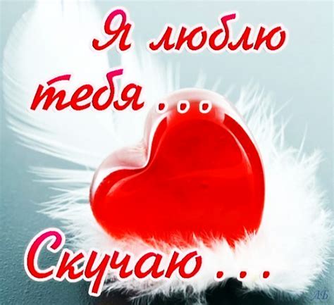 Романтические строки, наполненные нежностью