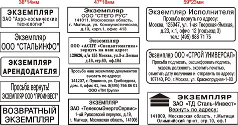 Российская компания и первый экземпляр