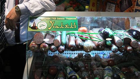 Российская халяльная продукция и розничные сети