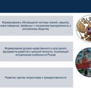 Россия: культурное разнообразие и экономический потенциал