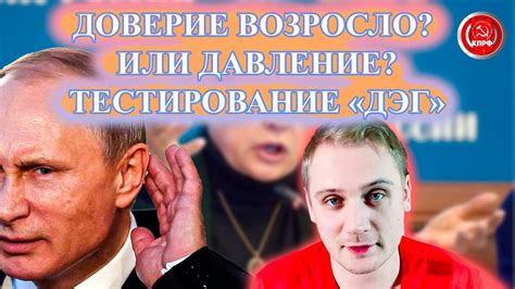 Рост доверия и узы, которых не разорвать