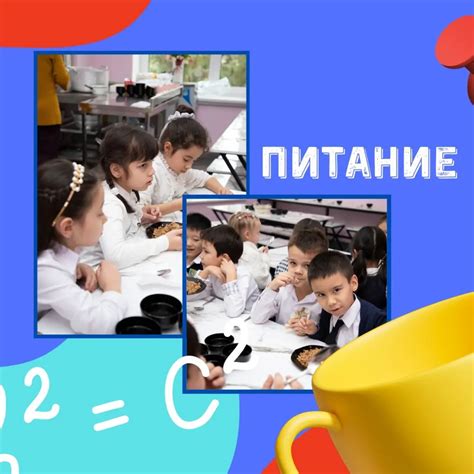 Рост интеллекта