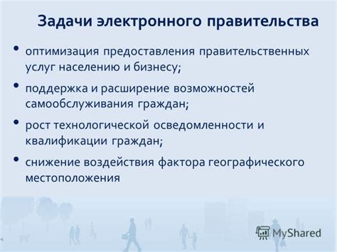 Рост технологической сложности