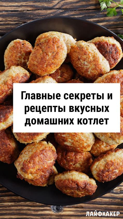 Рыбные рецепты для тех, кто в спешке