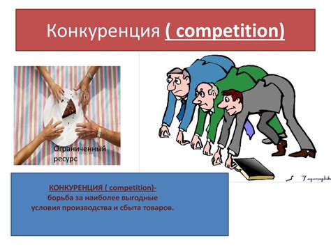 Рыночная ситуация: конкуренция и влияние на релиз игры