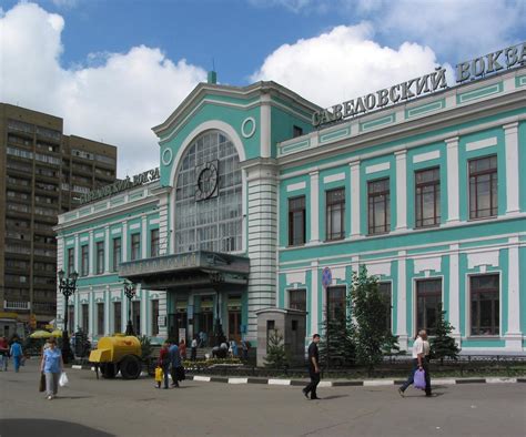Савеловского направления