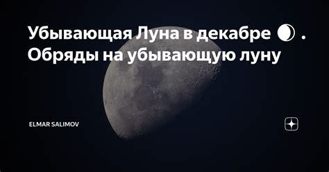 Садим чеснок на убывающую луну