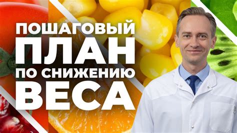 Салаты – наши верные помощники по снижению веса