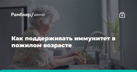 Сало для поддержания иммунитета у пожилых людей