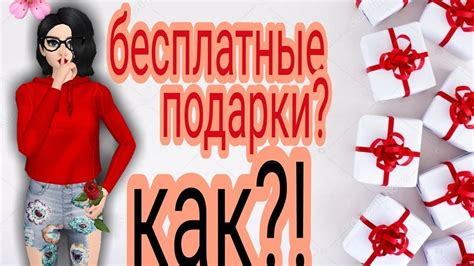 Самому себе дарить подарки