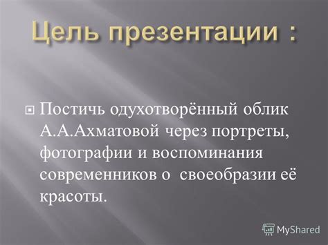 Самоподобные фотографии: как наш облик меняется, а воспоминания остаются