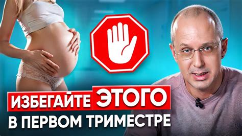 Самопомощь: что делать при самопроизвольной потере беременности