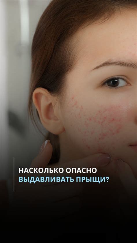 Самостоятельное лечение прыщей в ухе может привести к серьезным последствиям
