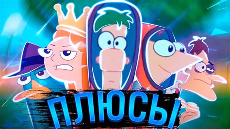 Самые важные моменты и эпизоды действия