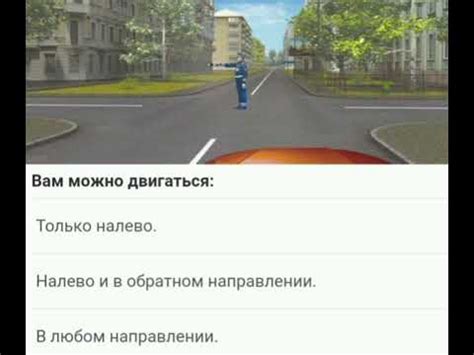 Самые последние новости о билетах ПДД: все, что нужно знать водителям