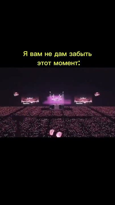Самый лучший момент