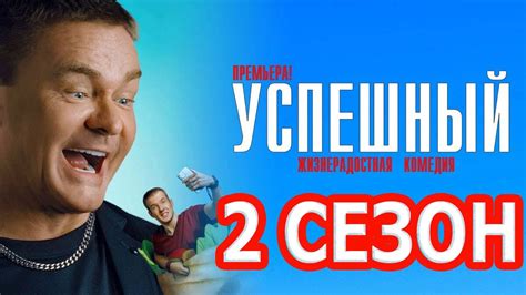 Самый успешный сезон Федора Двинятинa