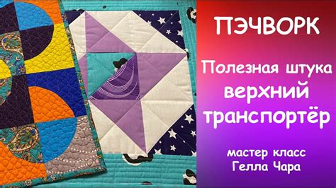 Сборка и фиксация наволочки - несложные приемы