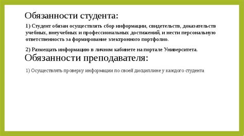 Сбор всех необходимых доказательств и свидетельств