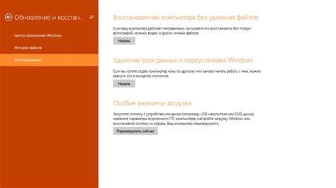 Сброс настроек компьютера: подробная инструкция