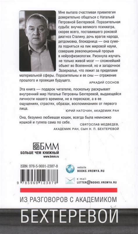 Сбывшиеся сны поэта