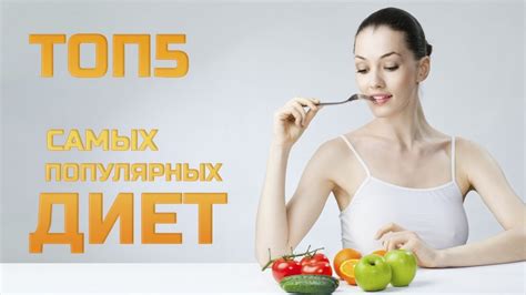 Сверхэффективные способы сбросить лишний вес без ужина