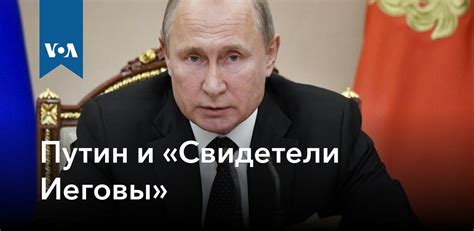 Свидетели и версии