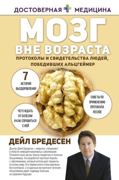 Свидетельства людей