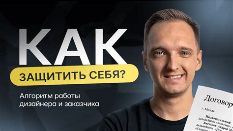 Свяжитесь с заказчиком и уточните причину задержки оплаты