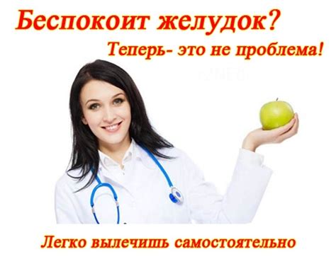 Связь изжоги и рвоты с желудочной кислотой