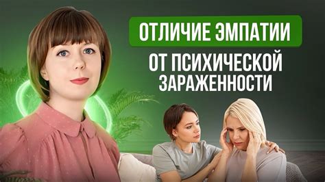 Связь между эмоциональной ответственностью и здоровьем