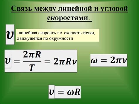 Связь с повышением оборотов