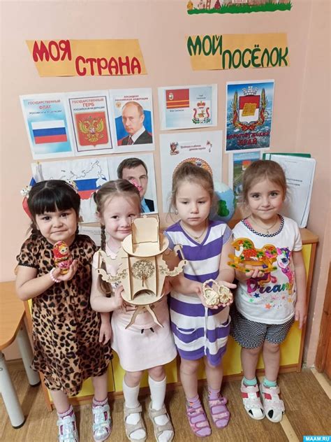 Связь с родным краем
