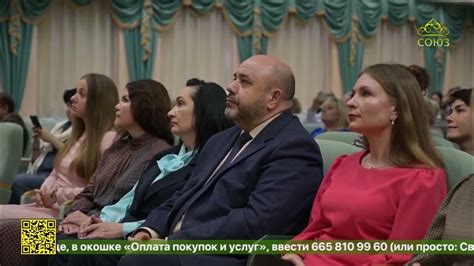 Святость дня рождения
