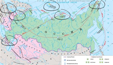 Северная часть России